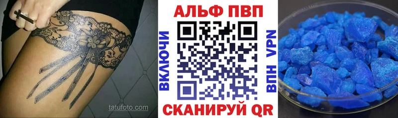 Купить наркотик Нововоронеж Амфетамин  ГАШИШ  COCAIN  СК 