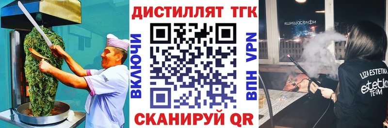 хочу наркоту Нововоронеж Canna-Cookies марихуана