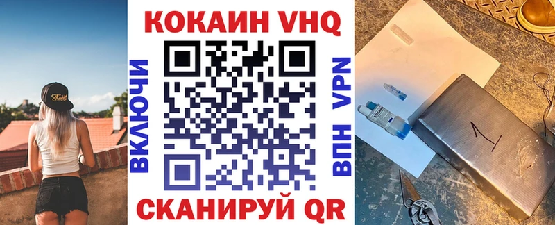 omg tor Нововоронеж Cocaine 99% наркота