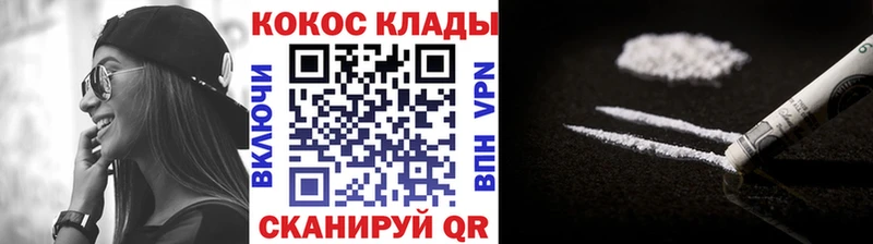 Кокаин Боливия Нововоронеж