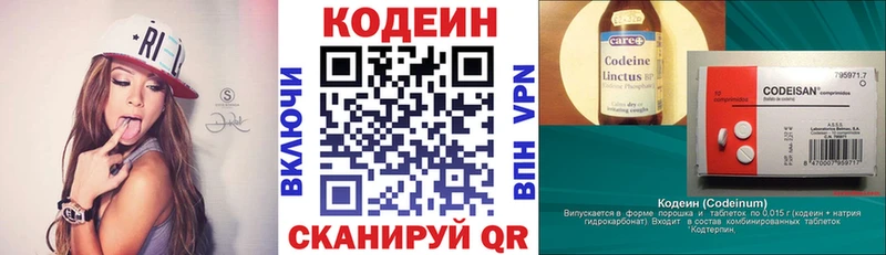 MEGA ссылки  Нововоронеж  Кодеиновый сироп Lean Purple Drank 
