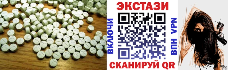 Ecstasy XTC  Нововоронеж 
