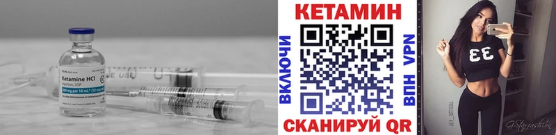 наркошоп  Нововоронеж  КЕТАМИН VHQ 