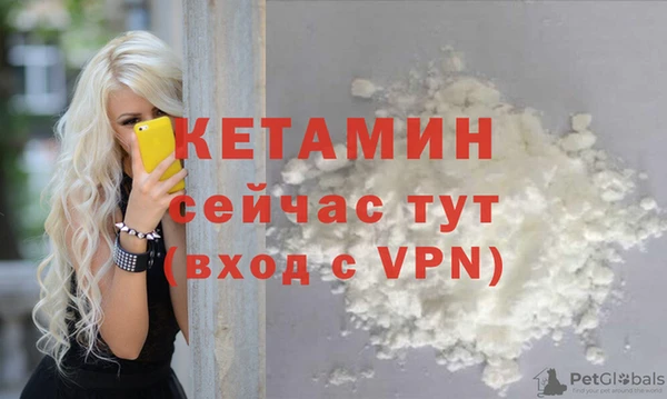 метадон Беломорск