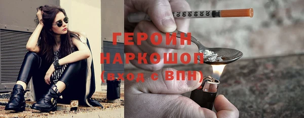 метадон Беломорск