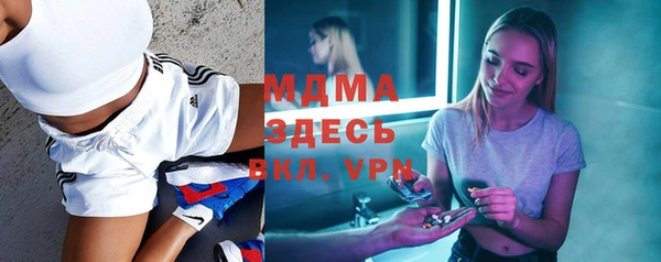 герыч Белокуриха