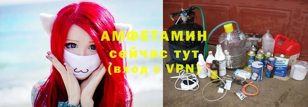 мефедрон Шали