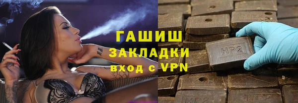 герыч Белокуриха