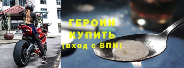 мефедрон Шали