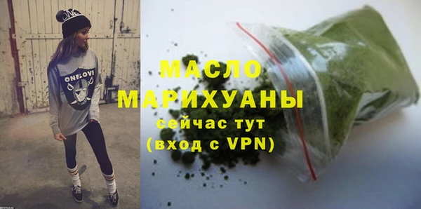 герыч Белокуриха