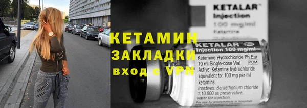 мефедрон VHQ Тавда