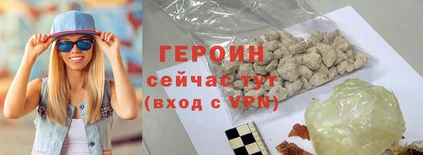 метадон Беломорск
