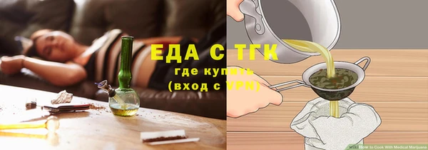 герыч Белокуриха