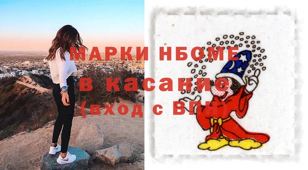герыч Белокуриха