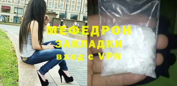 метадон Беломорск