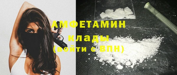 герыч Белокуриха