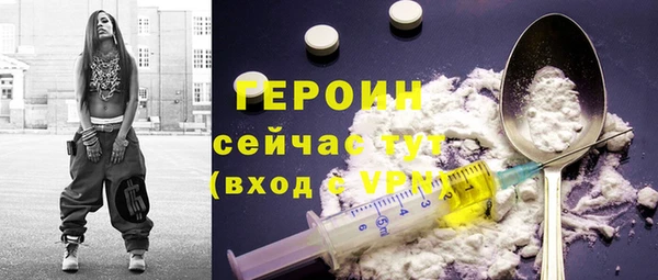 герыч Белокуриха