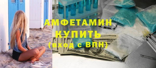 метадон Беломорск