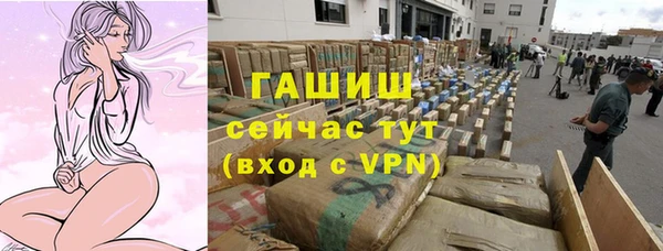 спайс Богородицк