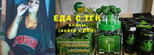метадон Беломорск
