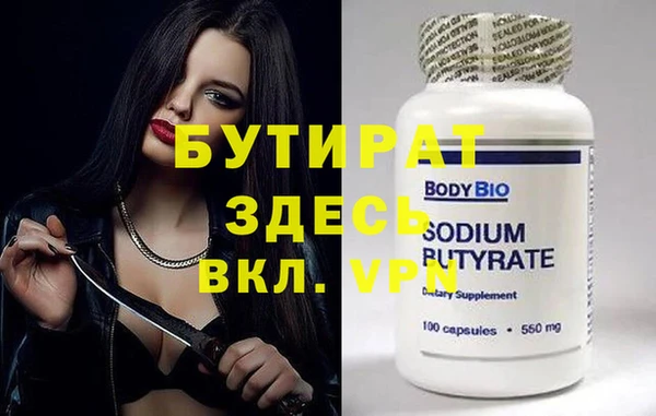 герыч Белокуриха