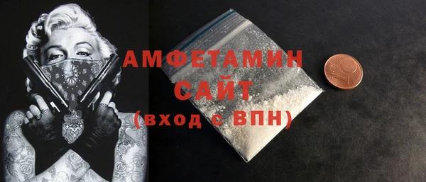 герыч Белокуриха