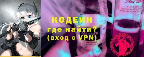 гашишное масло Шадринск