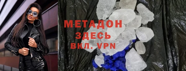 герыч Белокуриха