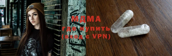 мефедрон Шали
