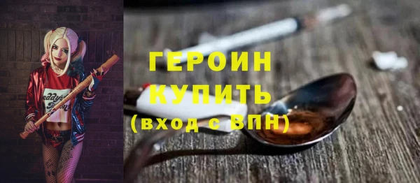 метадон Беломорск