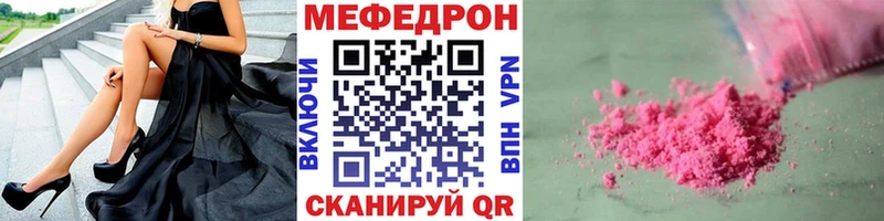 Мефедрон VHQ  KRAKEN сайт  Нововоронеж 