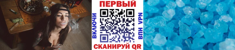 купить наркоту  shop Telegram  Метамфетамин кристалл  Нововоронеж 