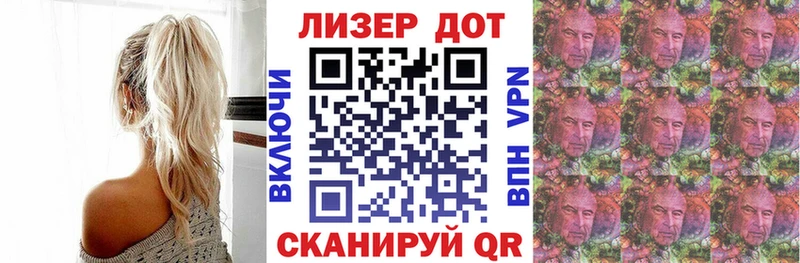 Марки 25I-NBOMe 1,5мг Нововоронеж